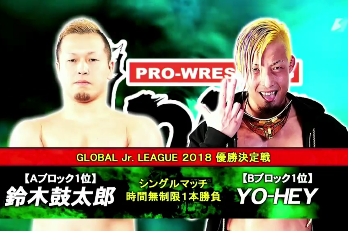 Kotaro Suzuki vs YO-HEY NOAH Jr League Final 4/10/18