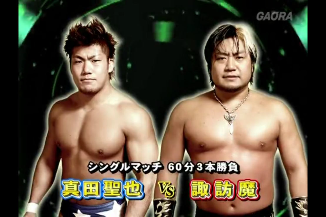SUWAMA vs Seiya Sanada 2/3 falls 04/03/2012