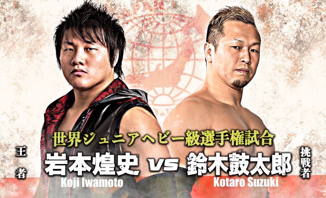 Koji Iwamoto c Vs Kotaro Suzuki AJPW jr heavyweight title AJPW 19/03/2019
