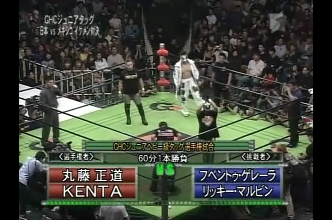 KENTA & Naomichi Marufuji c vs Ricky Marvin & Juventud Guerrera ghc jr heavyweight tag championships NOAH 01/11/2003