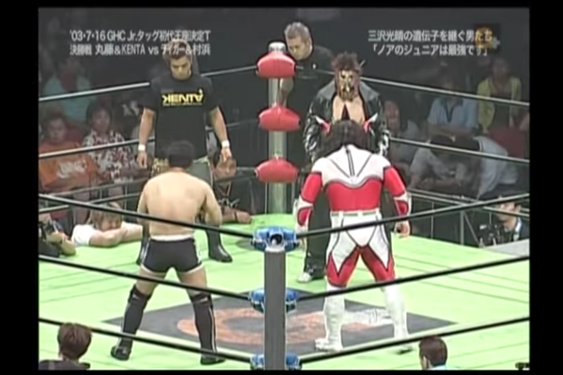 KENTA & Naomichi Marufuji Vs Jushin Thunder Liger & Takehiro Murahama NOAH GHC jr heavyweight tag championship 14/07/2003