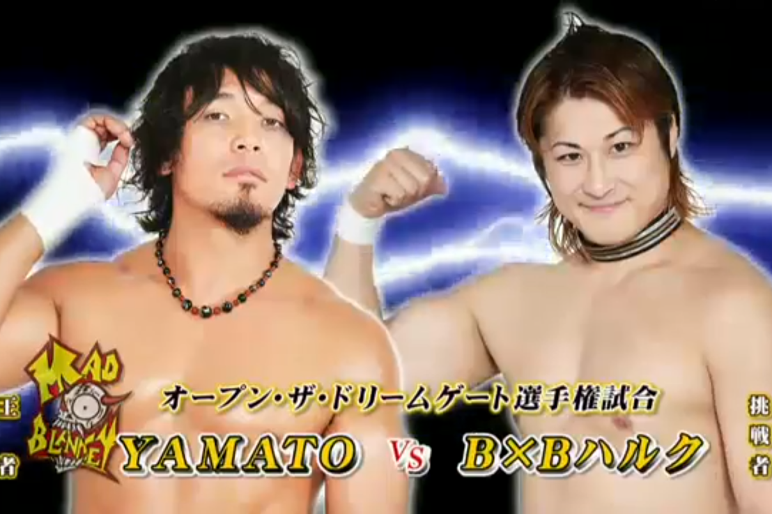 YAMATO c vs BxB Hulk Open The Dream Gate Championship Dragon Gate 20/07/2014