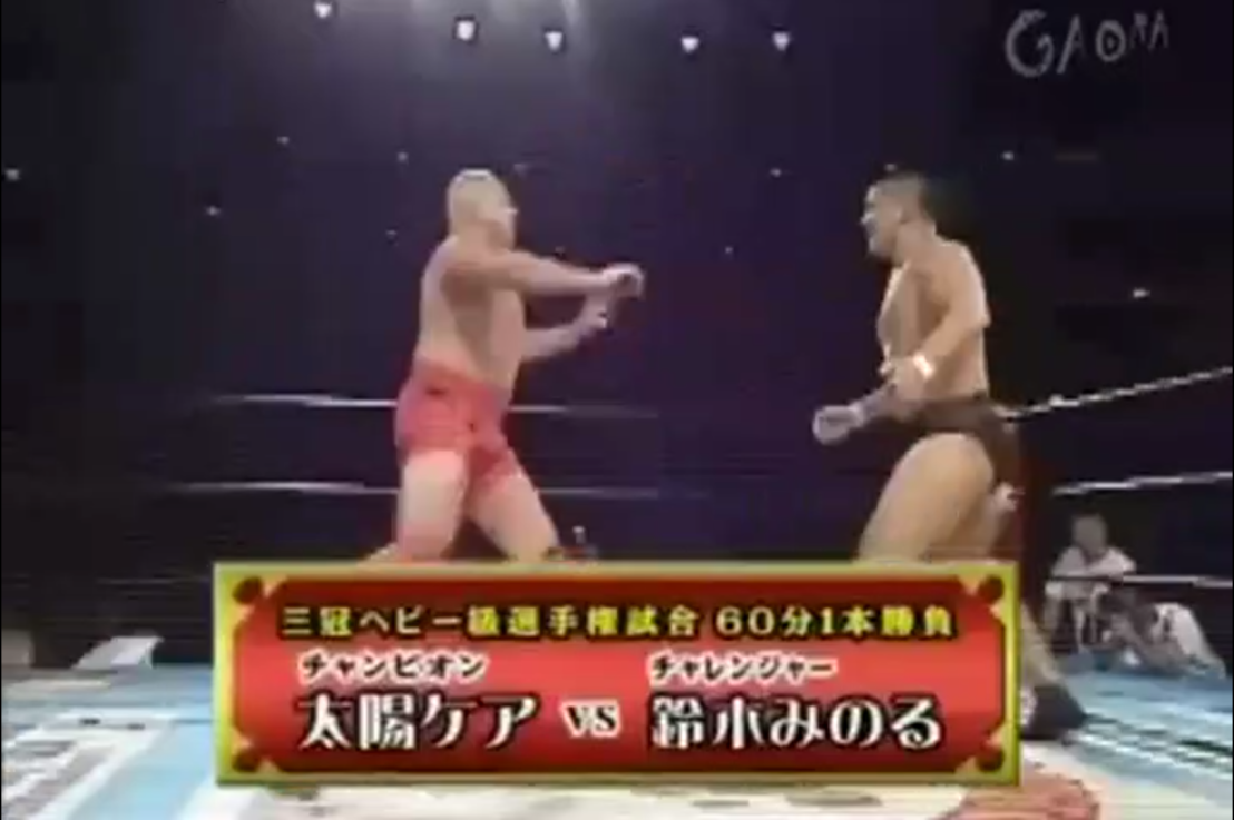 Taiyo Kea c Vs Minoru Suzuki Triple Crown Heavyweight title AJPW 03/09/2006