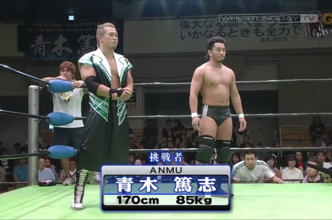 No Mercy (KENTA & Yoshinabu Kanemaru) c vs ANMU (Atsushi Aoki & Kotaro Suzuki) GHC Jr Heavyweight Championship NOAH 16/10/2011
