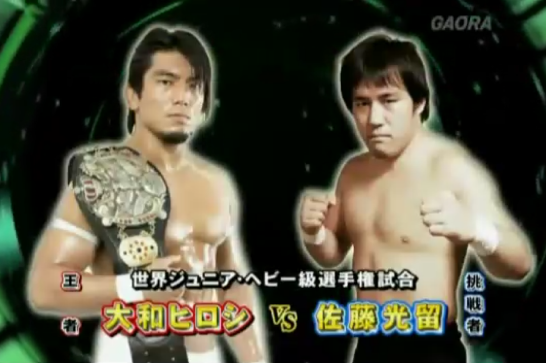 Hiroshi Yamato c Vs Hikaru Sato AJPW jr heavyweight championship 23/09/2012