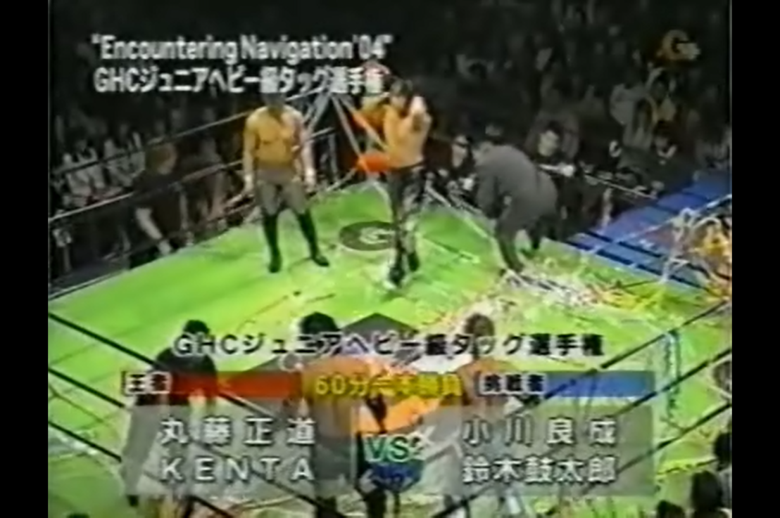 KENTA & Marufuji c vs Kotaro Suzuki & Yoshinari Ogawa GHC jr Heavyweight Tag Titles 03/04/2004
