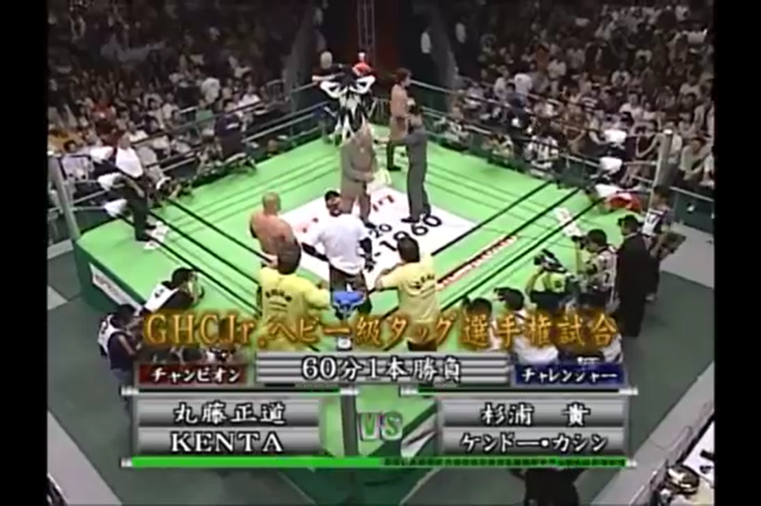 Naomichi Marufuji & KENTA c vs Kendo Kashin & Takashi Sugiura GHC Jr Heavyweight Tag Titles NOAH Departure 10/07/2004