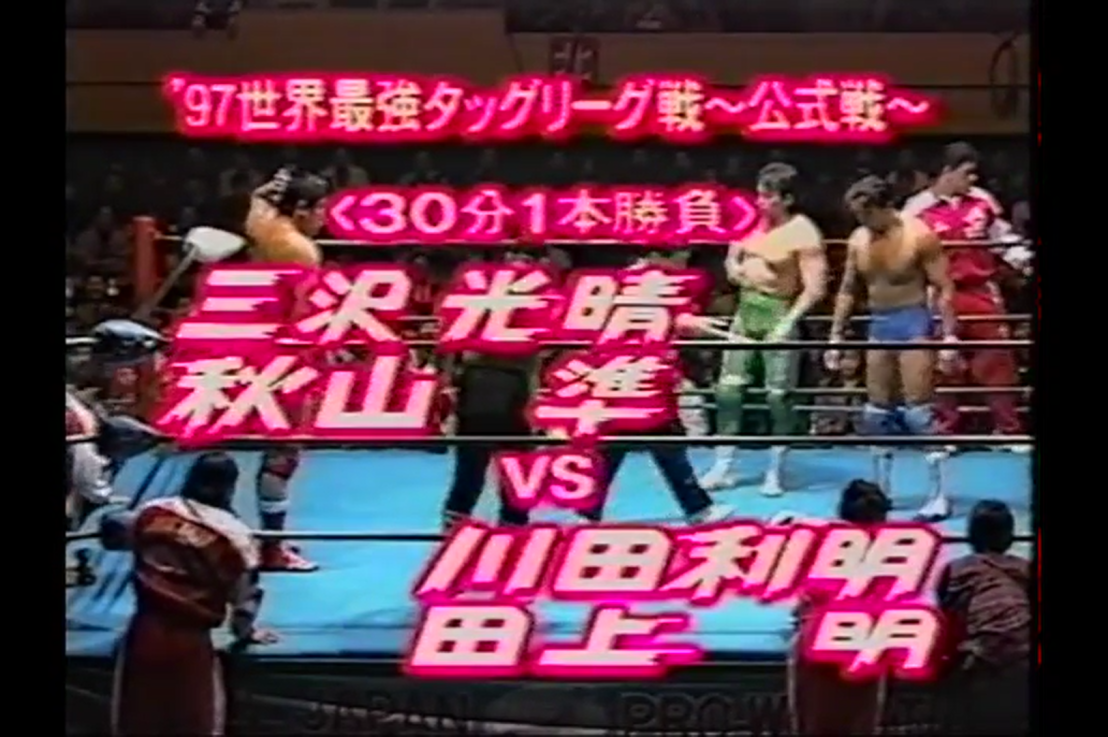 Mitsuharu Misawa & Jun Akiyama vs Toshiaki Kawada & Akira Taue AJPW RWTL 27/11/1997