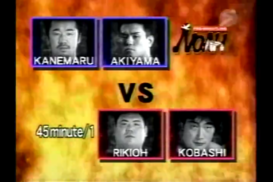 Kenta Kobashi & Takashi Rikio Vs Jun Akiyama & Yoshinabu Kanemaru NOAH 19/08/2000